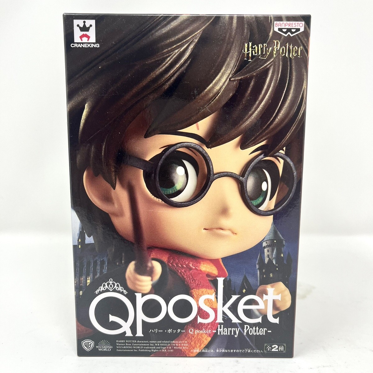 Harry Potter Q Posket Figure - Variant Color (Ver. B
