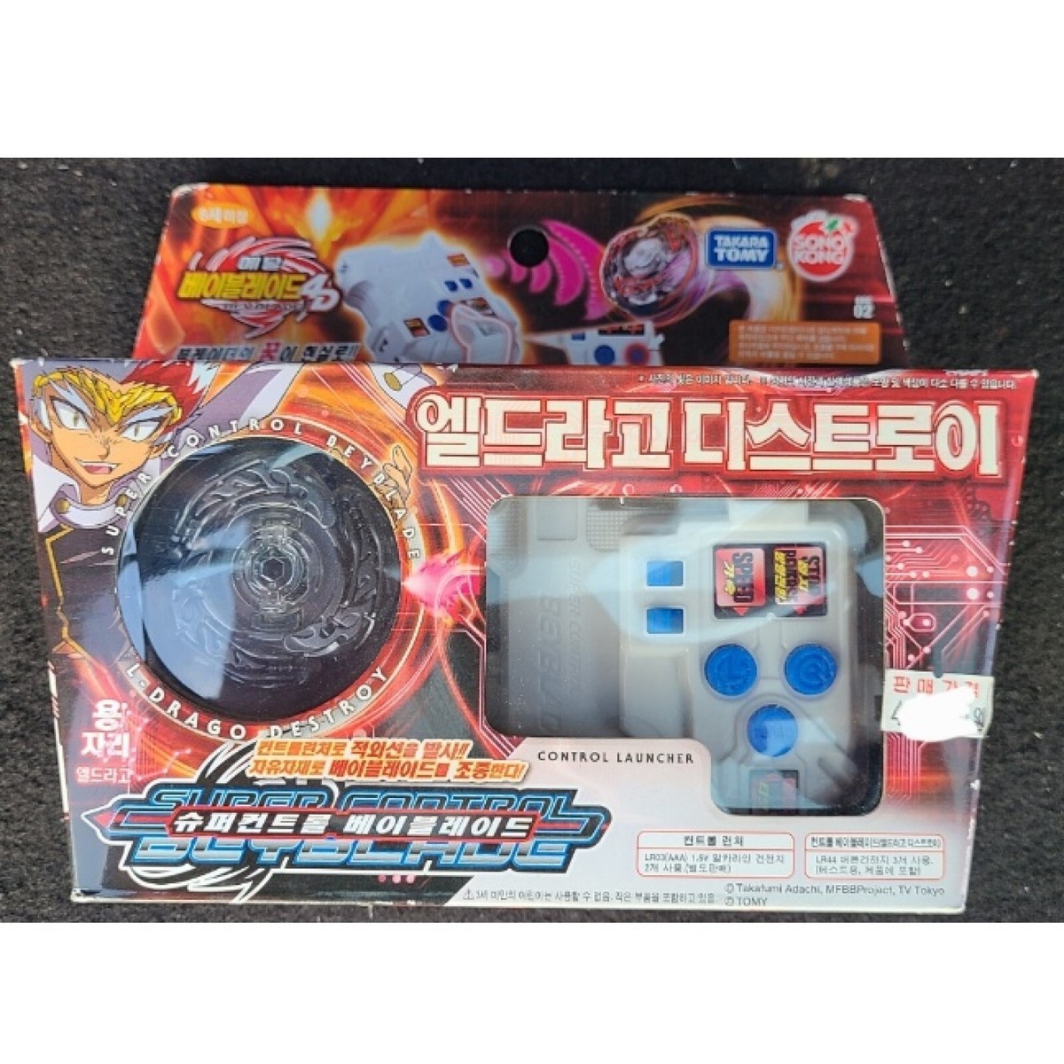 タカラトミー スーパーコントロールベイブレード L-DRAGO DESTROY TAKARA TOMY Metal Fight Beyblade BBC02/ L-Drago Destroy Super