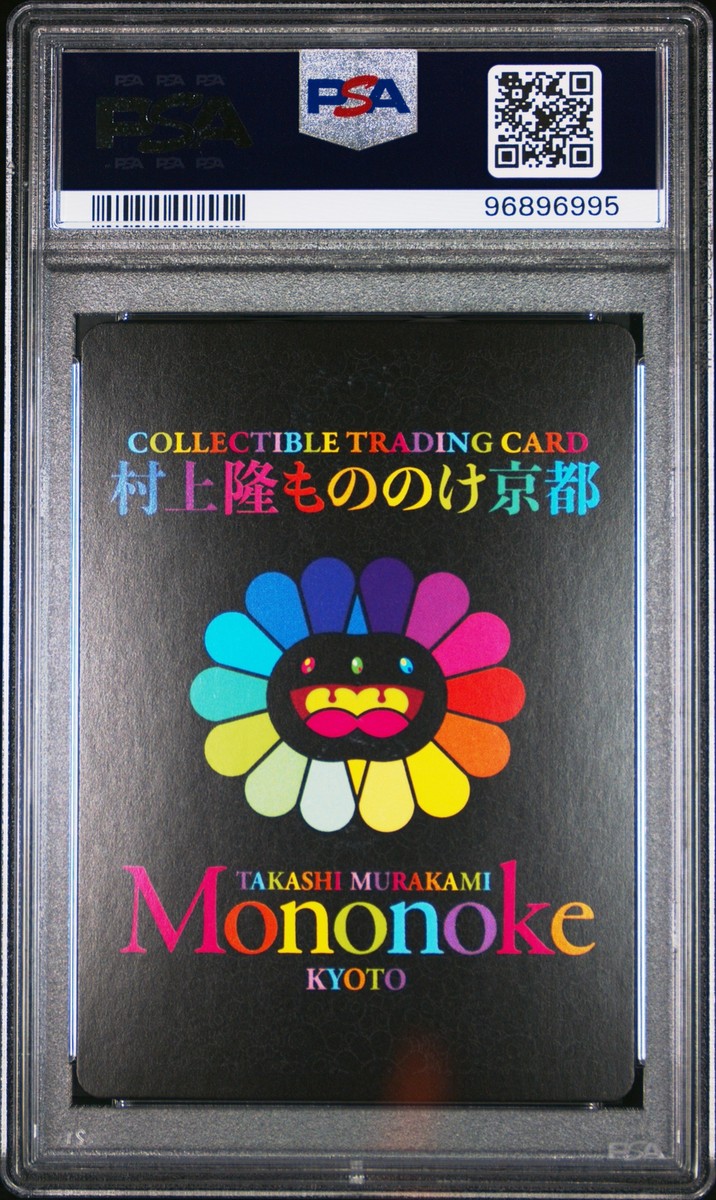 村上隆　 MURAKAMI FLOWERS 豪華客船 PSA 10 村上隆 MURAKAMI FLOWERS 豪華客船 PSA 10 - メルカリ