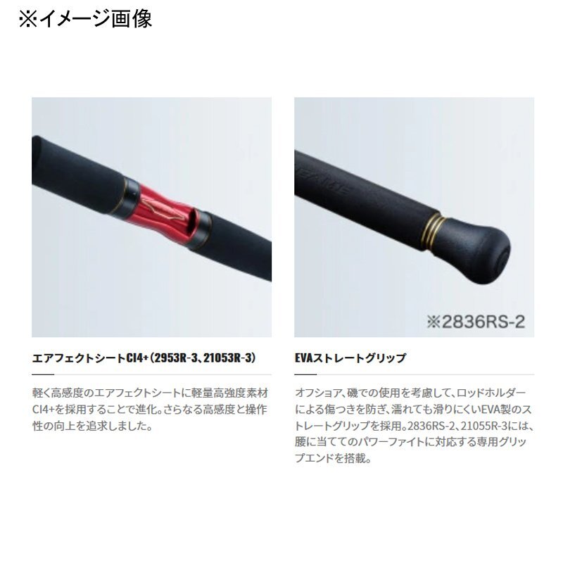 Shimano 22 World Shaula BG 1952R-3 Seabass Bait casting rod Shimano 22 World Shaula BG 1952R-3 Seabass Bait casting rod