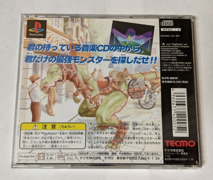 Monster Farm [Sony PlayStation - SLPS-00910] Japanese | eBay