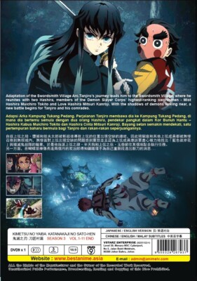 Demon Slayer Kimetsu No Yaiba Season 1-3 Mugen Train Arc & Movie DVD [Free  Gift]