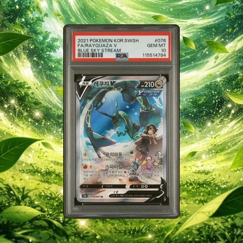 PSA 10 Rayquaza V Pokemon 2021 Blue Sky Stream #076 SWSH KOR