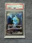 PSA 10 Blastoise ex 200/165 Special Illustration Rare S&V 151  Pokemon GEM MINT