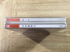 FJ3934 D no Shokutaku 2 first limited Hope Dreamcast Japan