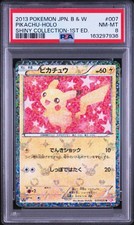 Pikachu 007/020 Shiny Collection Holo (Japanese) for sale online
