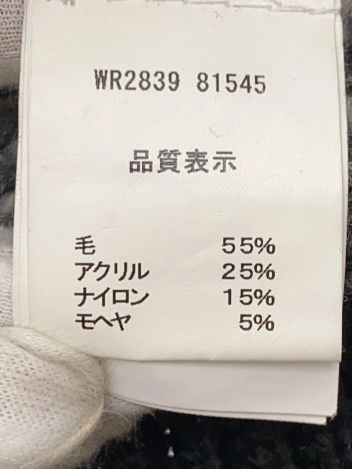 Cárdigan de lana pata de gallo multicolor de Galliano (grueso) Foto 4 de 4