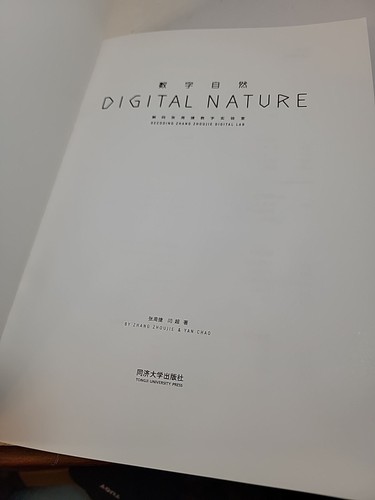 Nature : Decoding Zhang Zhoujie Lab, Hardcover by Zhoujie, Zhang, Brand New,... - Picture 7 of 23