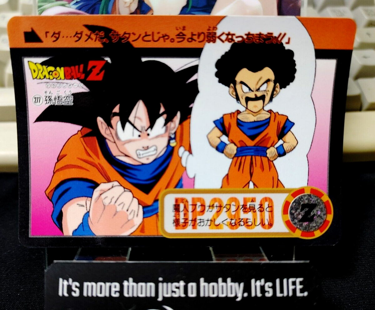 Dragon Ball Z Bandai Carddass Card Hercule Goku #277 Japanese