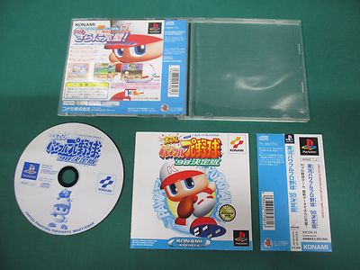 Jeu PS1 Jikkyou Pawafuru Puroyakyu 98 Ketteiban - Baseball Japonais - Version NTSC-J Complète