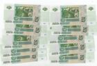 World Paper Money Russia 5 Rubles, 1997 Lot Banknotes, Bu
