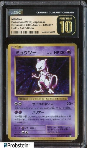 2016 Pokemon Japanese Exp. 20th Anniv. #049 Mewtwo Holo 1st Ed. CGC 10 PRISTINE