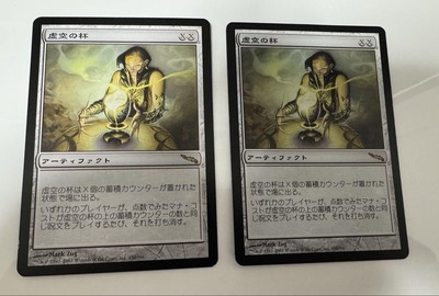 Chalice of the Void 4枚セット Mtg Chalice Of The Void Japan Edition 4 Sheets | eBay