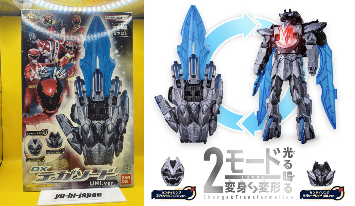 Power Rangers No.1 Sentai Gozyuger DX Tegasword UNI Ver. Bandai