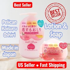PELICAN Koisuru Oshiri Love Butt & Hip Care Whitening Lotion 80g,Soap JAPAN made