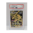 Pokémon TCG Rayquaza VMAX Secret Rare Full Art Holo TG29/TG30 PSA 7 EN