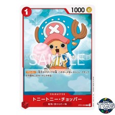 Tony Tony Chopper C ST01-006 THE BEST PRB-01 One Piece Card Game Japanese