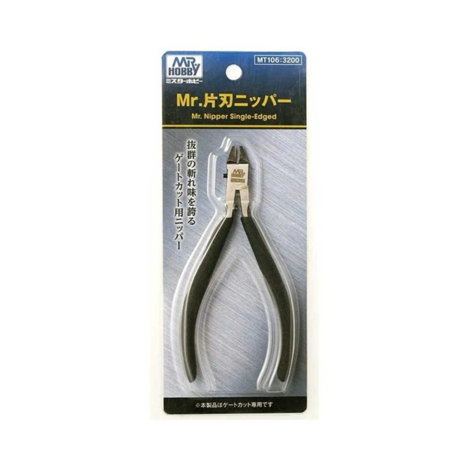 Mr Hobby Mr Nipper Single Edged - MT106