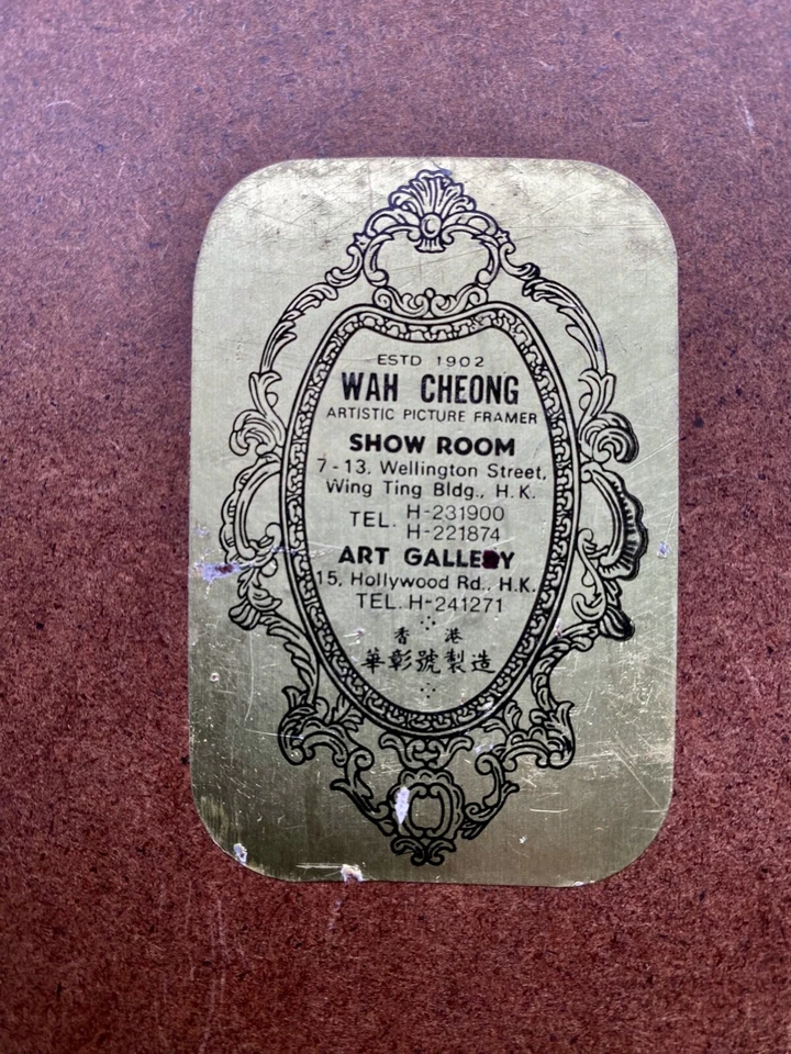 Pièce Vêtement Brodé Chinois 19e Superbe Cadre 19th Chinese Embroidered Clothing - Photo 4/4