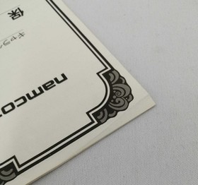 Famicom Software Model Galaxian Namcot FP683