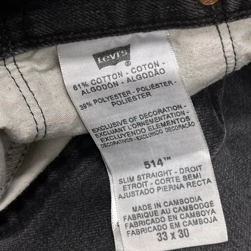 Levi's 514 Black Back Pocket Denim Pants 33/30 thumbnail 5