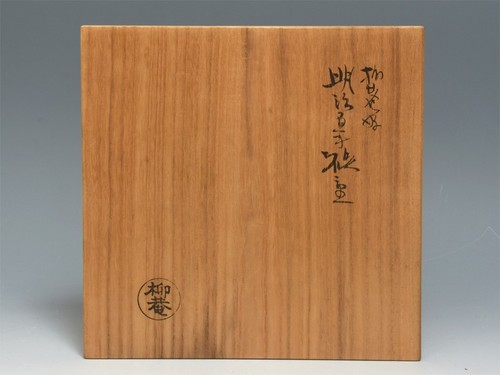 Hatsusegawa Yanaguan (made) Yanaguan Yoshitomo Dill painting Meiji centennial - Picture 9 of 10