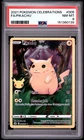 2021 POKEMON CELEBRATIONS #005 FULL ART/PIKACHU PSA 8