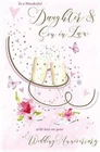Wonderful Daughter & Son-in-Law  Wedding Anniversary Card