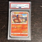 Charizard 143/S-P Japanese Promo Pokemon Card Illustration Grand Prix PSA 10