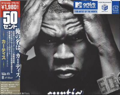 【名盤】50 Cent / Curtis 50 Cent ‎– Curtis (2007) Shady Records CD Japan w/OBI brand