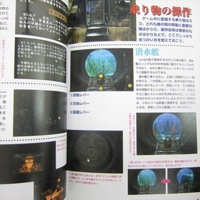 RIVEN Sequel to Myst The Complete Guide Sega Saturn Book Japan 1998 MF87