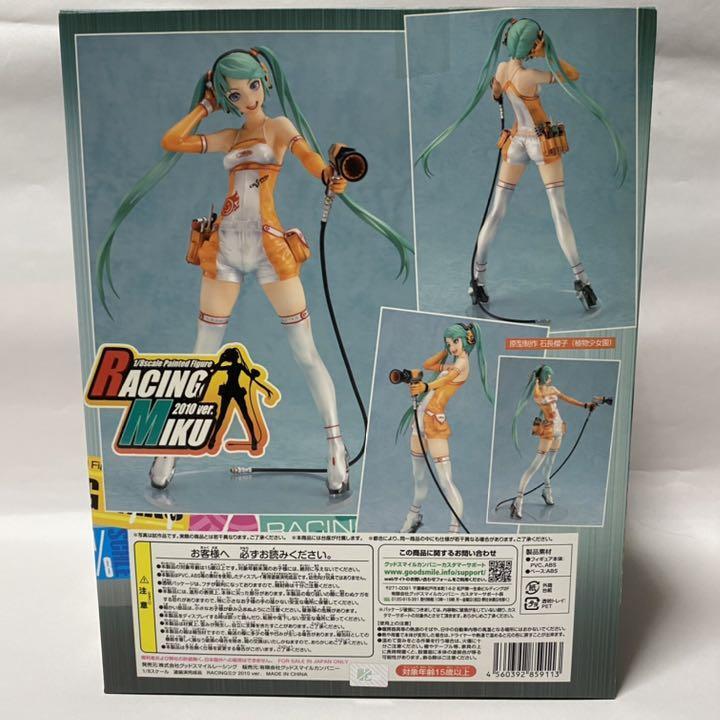 RACINGミク 2010 ver. 1/8スケールフィギュア RACINGミク 2010 ver.