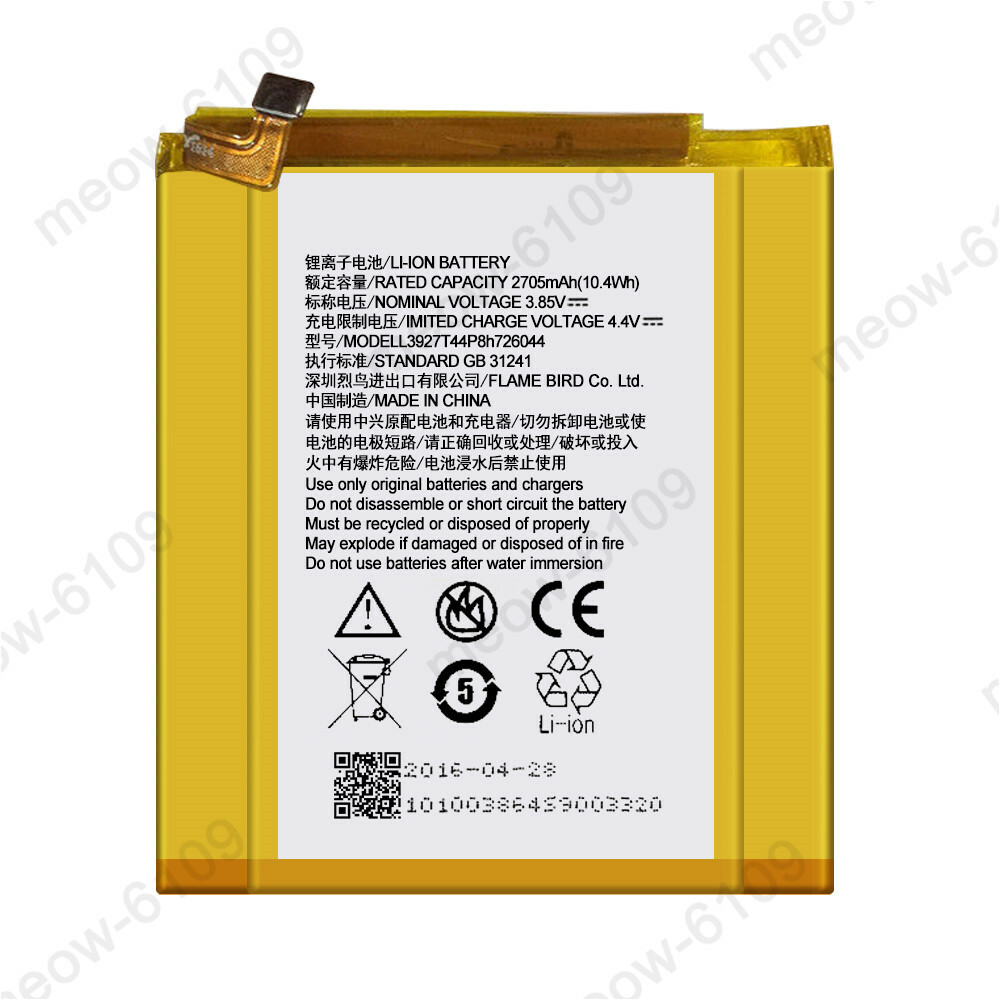 For ZTE Axon 7 mini B2017G Replacement Battery LI3927T44P8H726044