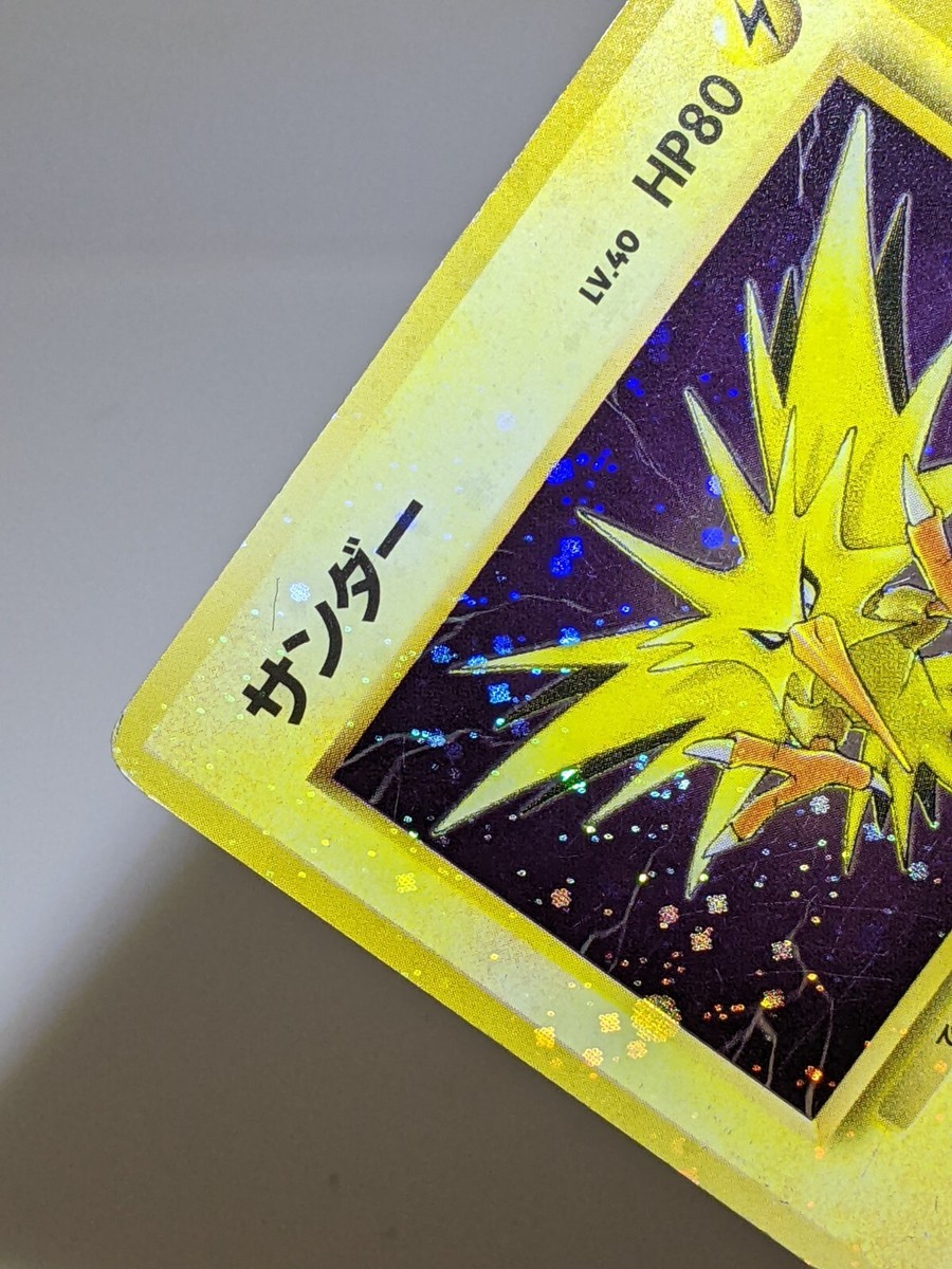 Error Zapdos #145 Heavy Holo Bleed & Swirl Fossil Japanese Pokemon