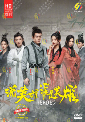 DVD Chinese Drama Heroes 说英雄谁是英雄 Episode 1-38 END