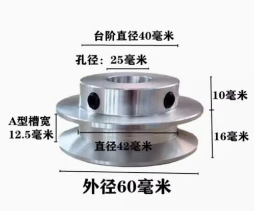 Motor Belt Drive Wheel 40mm/60mm/80mm/100mm V-belt Pulley Single Groove A- type - Picture 58 of 58