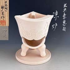 Utensili Sencha: fango bianco, venature del legno, cime, forno freddo, forno Heian Myoken,