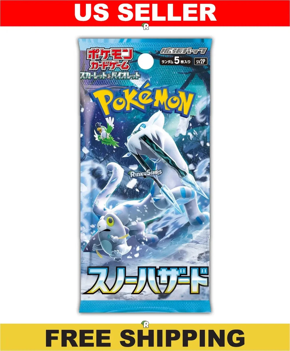 Snow Hazard Booster Pack [SV2P] - Japanese Paldea Evolved Pokémon