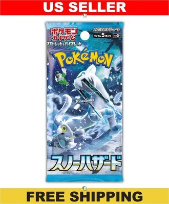 ポケモン - 【Snowy】 Pokemon TCG Calamitous Snowy Mountain Paldea Evolved 174/193