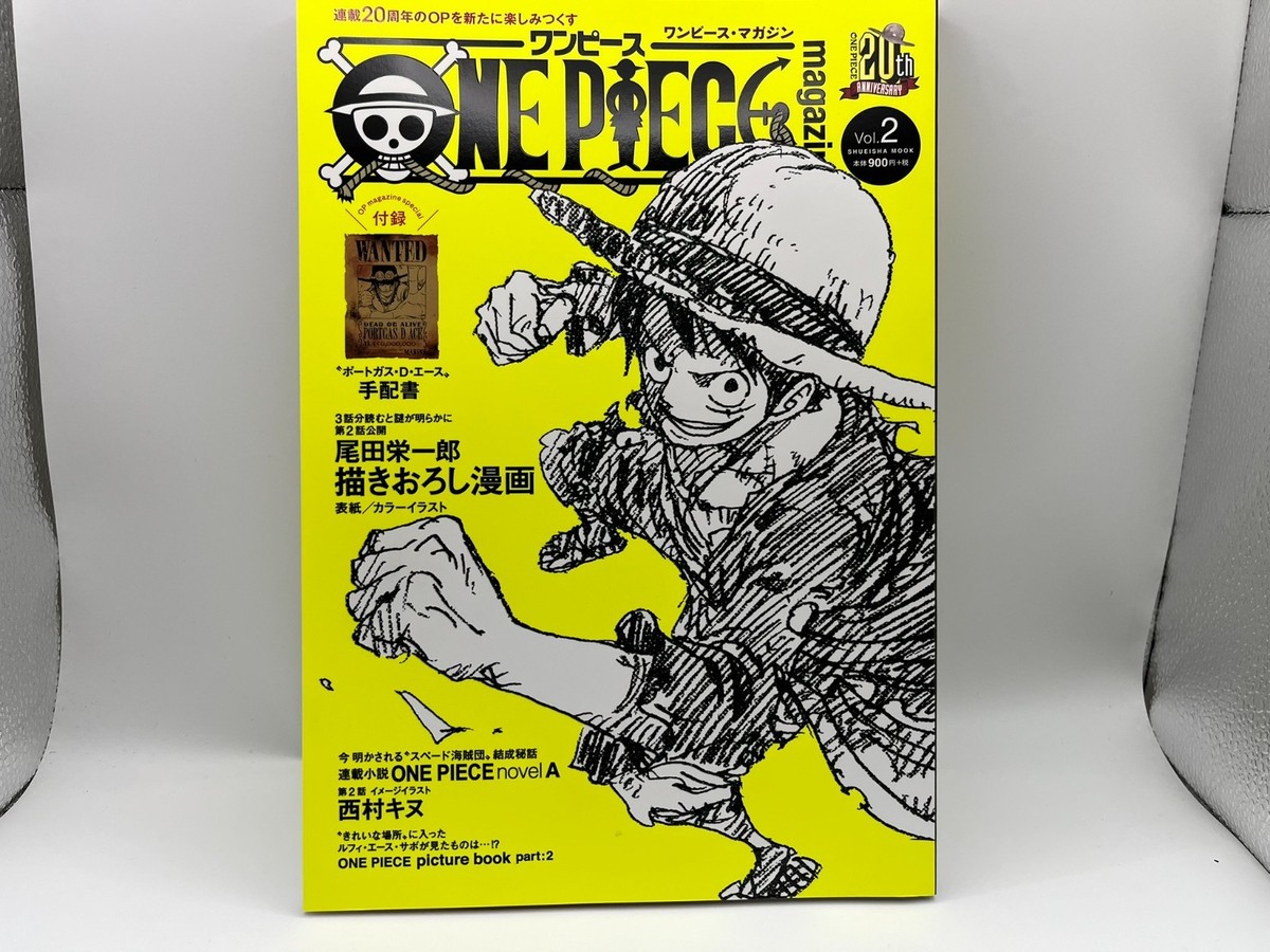 ONE PIECE magazine Vol.2 | eBay