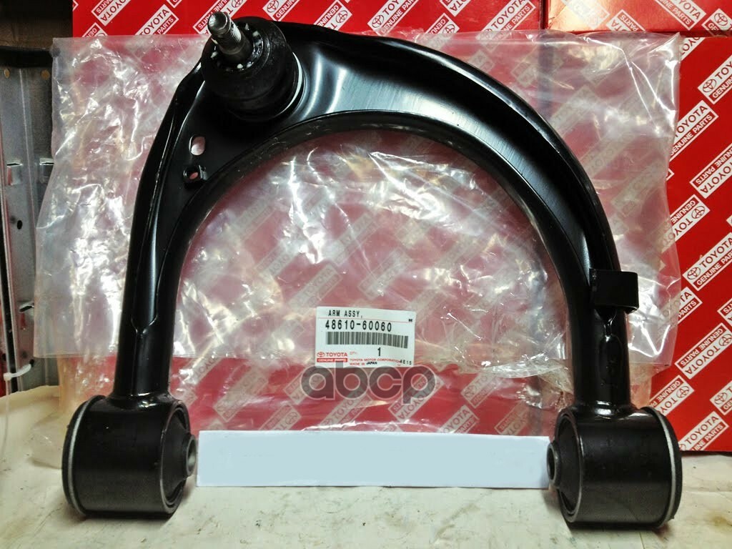のぶ 48610-60060 Toyota Arm assy, front suspension upper, rh 4861060060