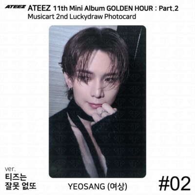 ATEEZ 11th Mini Album Golden Hour Part.2 Musicart 2nd Lucky Draw