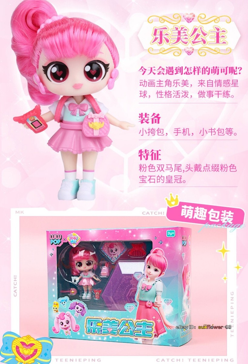 ララルーチュレジーナ（品番CN-LLR) ララルーチュRegina レジーナ リベラータ LALALUCU【正規品】