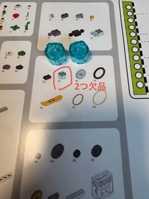 Education WeDo 2.0 Core Set Robot Brock Programing Toy 45300 LEGO