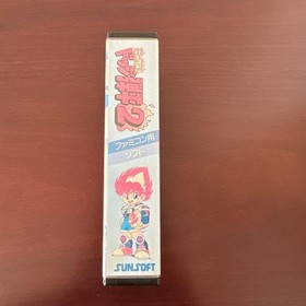 Fire Fighting Kyuji Dodge Danpei 2 Famicom Soft Sunsoft #307d35