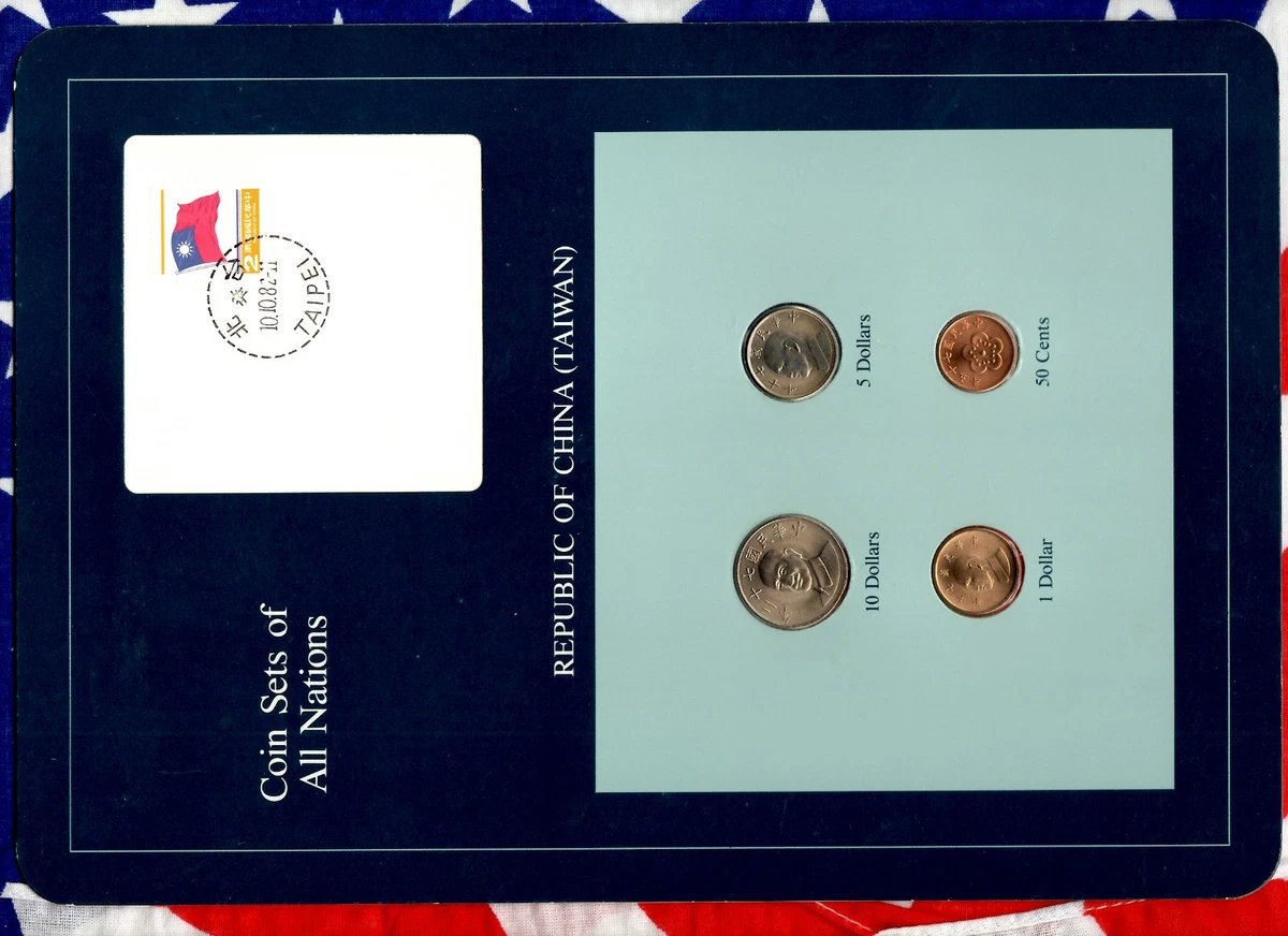 1981 Chinese Coins for sale | eBay