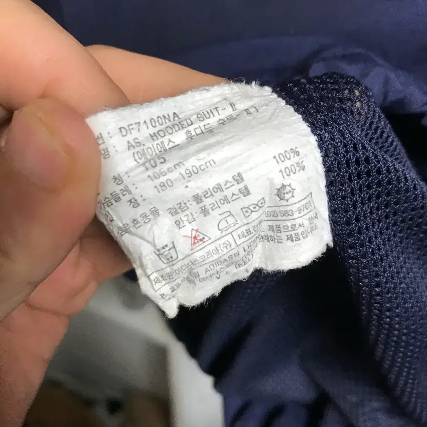 Adidas 00s Hoodie Bomber Jacket thumbnail 5