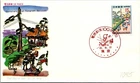 Japan FDC 1972 Centenary of Telegram Service 15y Commemorative Cachet - A01171