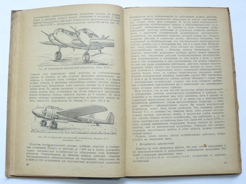 Libro de desarrollo de aviones militares rusos de la URSS 1939 ilustrado - Imagen 8 de 12