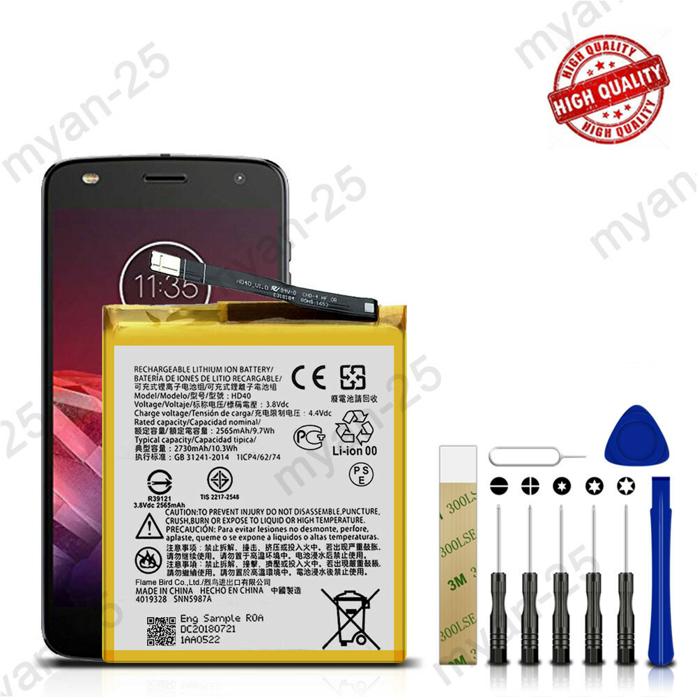 US Cellular Motorola Moto Z2 Force XT1789-02 Replacement Battery